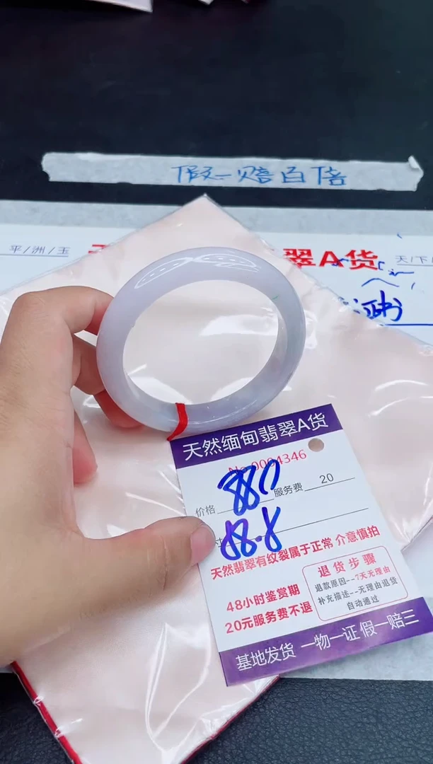 未镶嵌手镯翡翠880.00