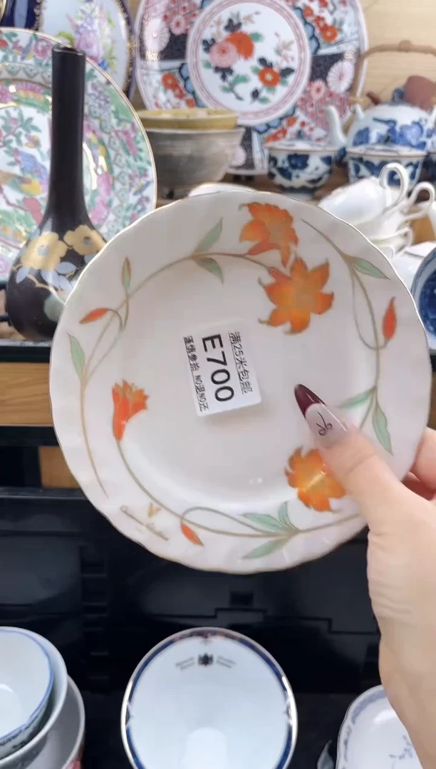 ==============e700