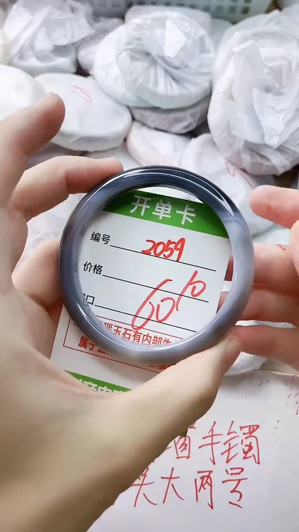玛瑙/玉髓手镯未镶嵌2059