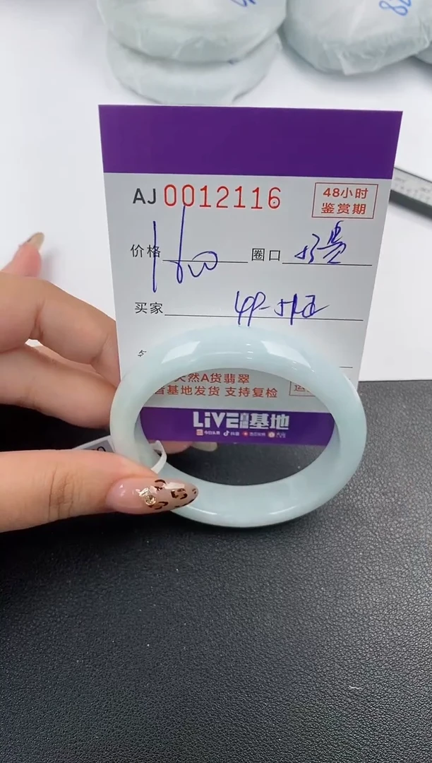 【闪购商品】翡翠手镯未镶嵌天然A货翡翠