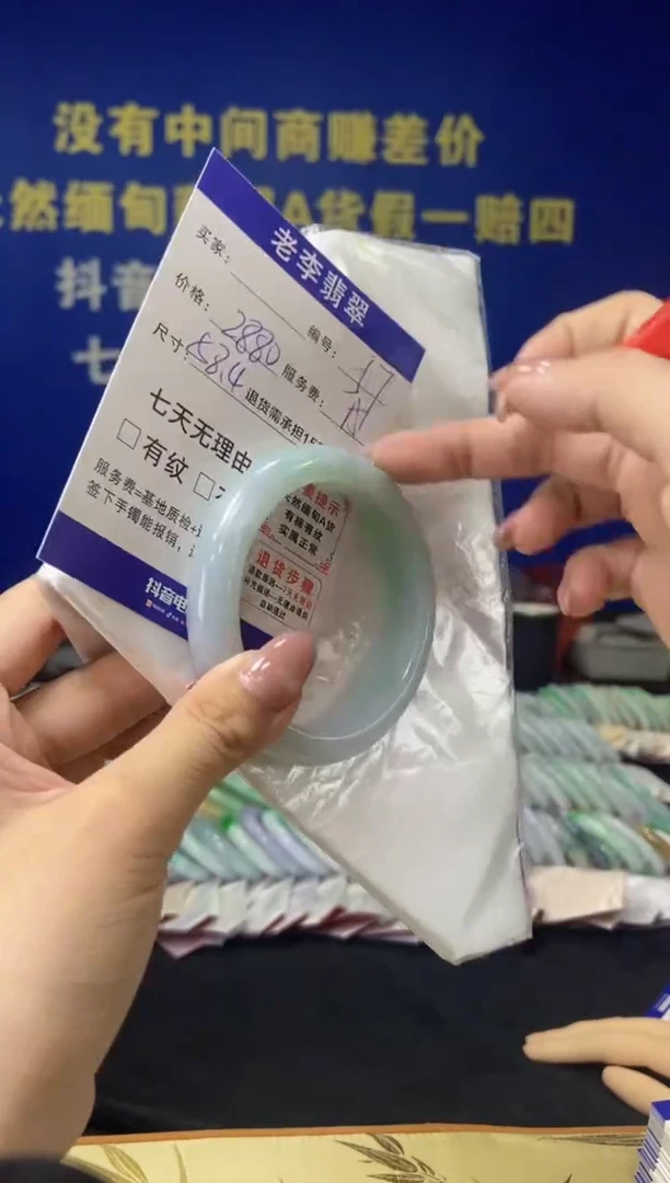 未镶嵌手镯翡翠翡翠手镯单样发一57