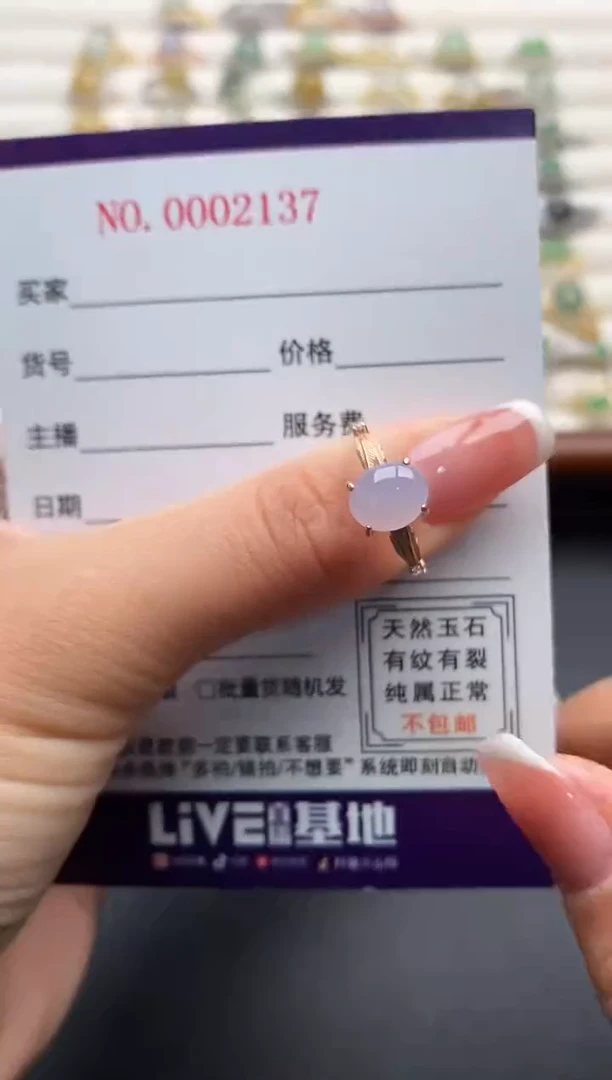 银S925镶嵌戒指翡翠444444+1