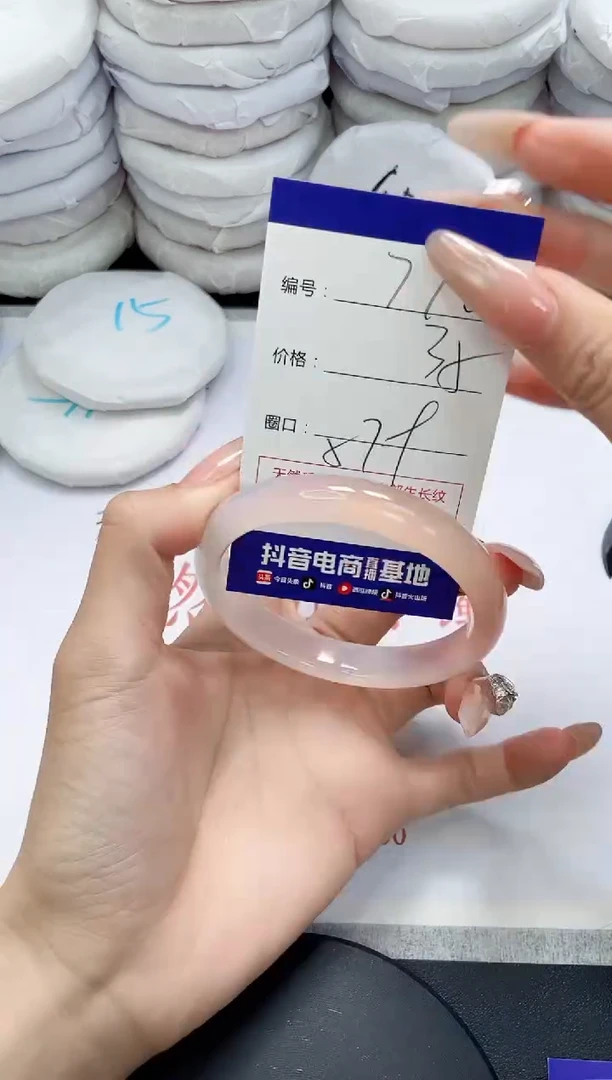 未镶嵌手镯玛瑙/玉髓776