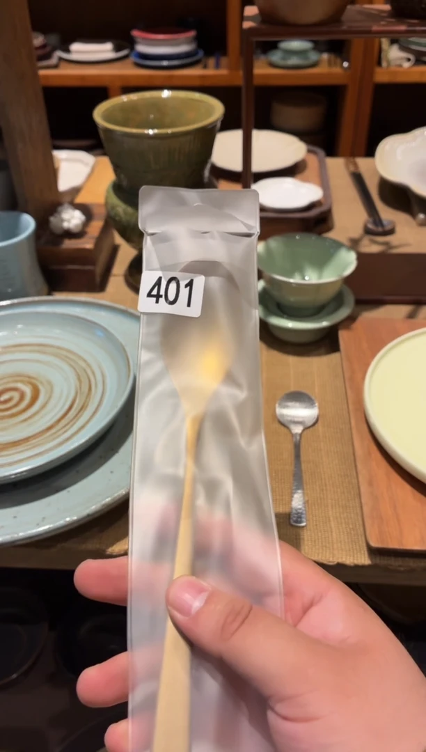 瓷片雪**步401，哑光金属铜勺