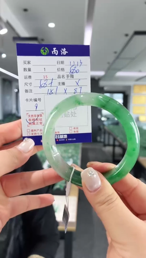 未镶嵌石英质玉手镯58+