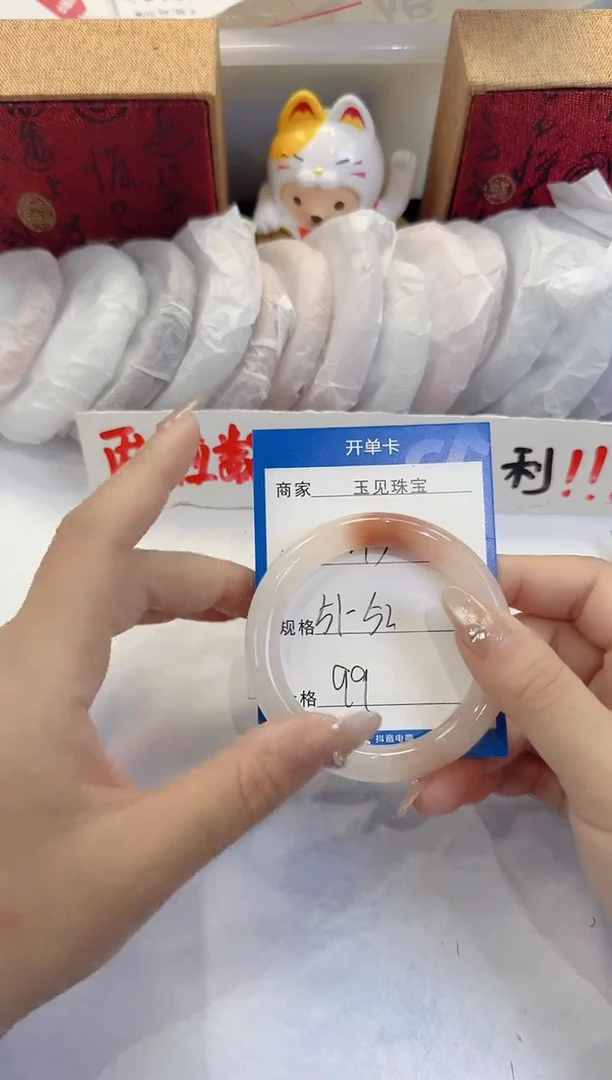未镶嵌手镯石英质玉43