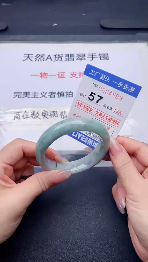 未镶嵌手镯翡翠翡翠手镯未镶嵌