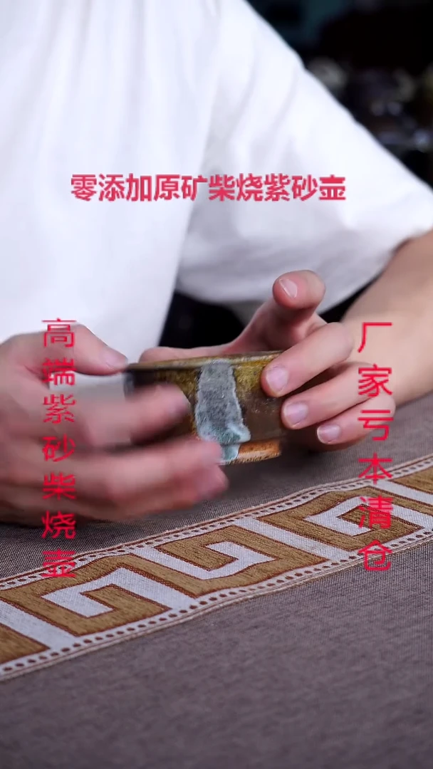 茶壶紫砂紫砂高温柴烧紫砂壶