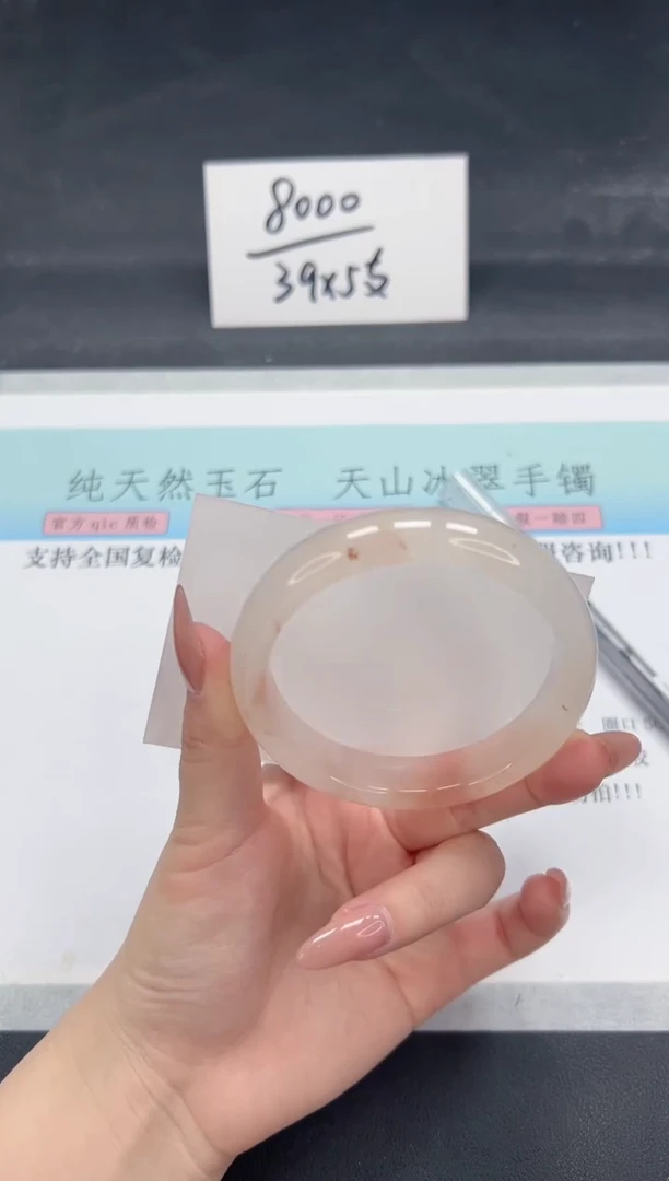【闪购商品】石英质玉手镯合金A28-58.9