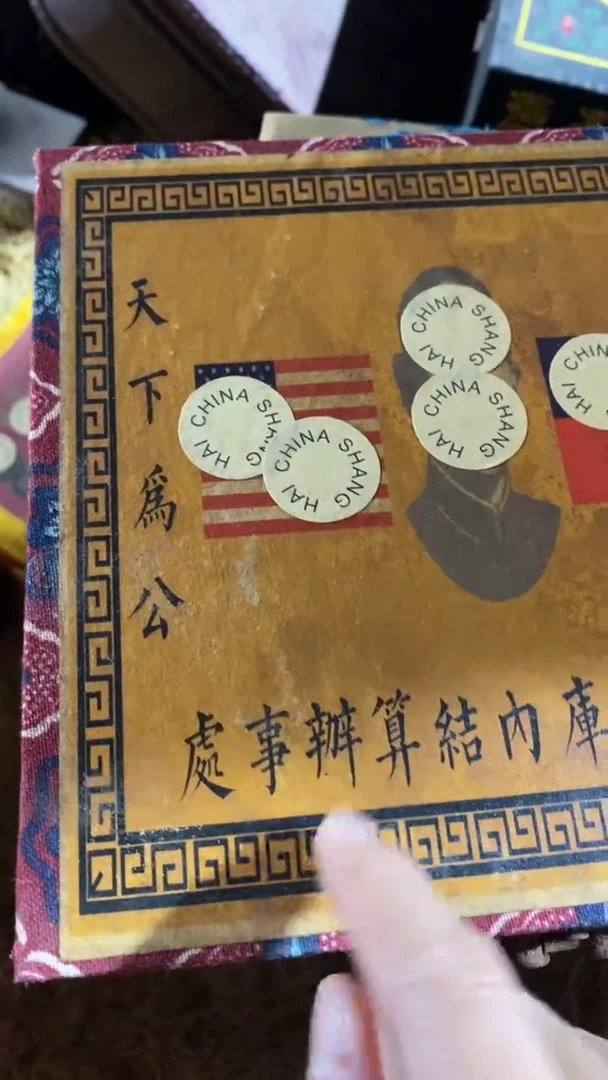 香榧木（1个闷包彩虹扁盒子0