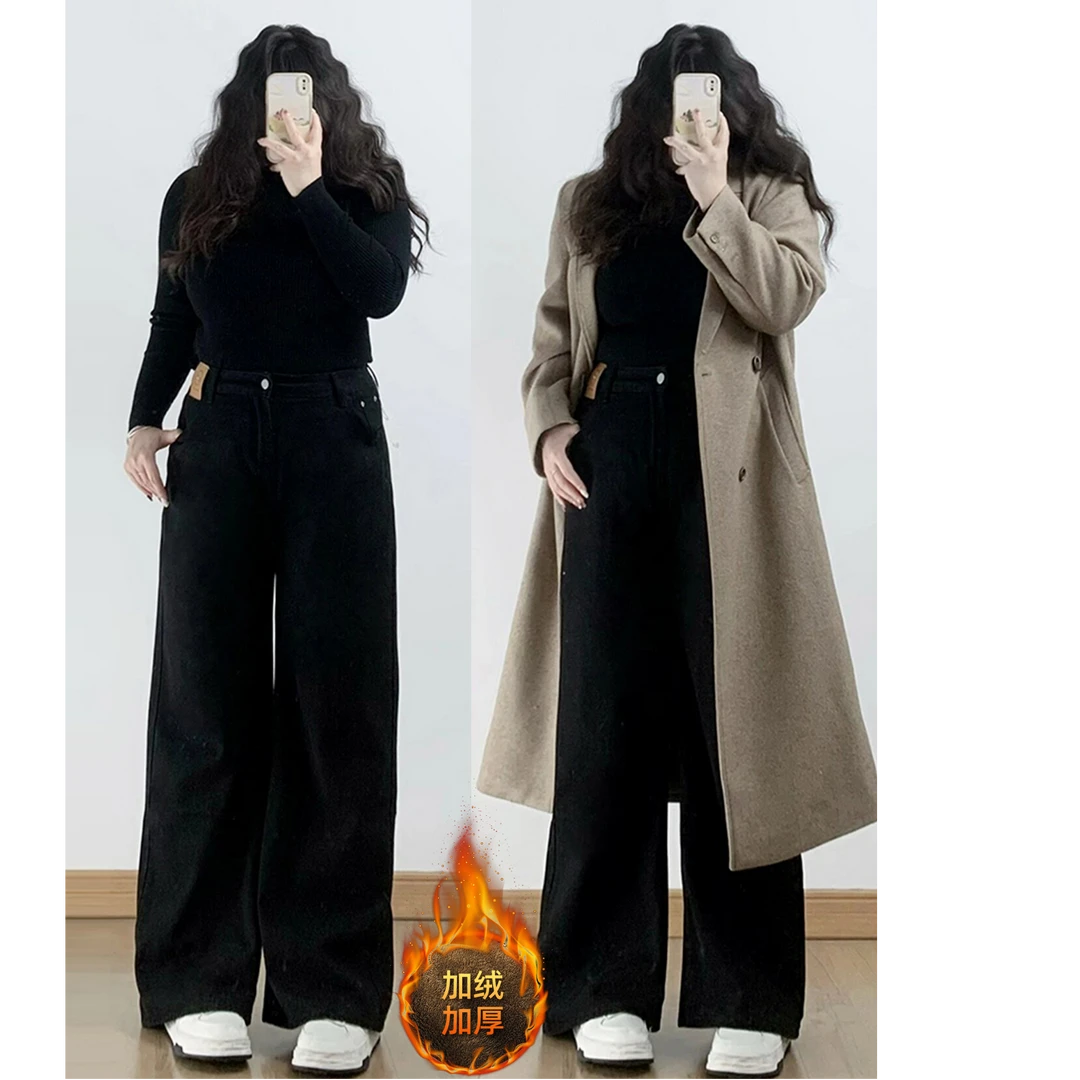 胖mm黑色垂感加绒直筒牛仔裤女大码保暖加厚显瘦百搭休闲阔腿长裤