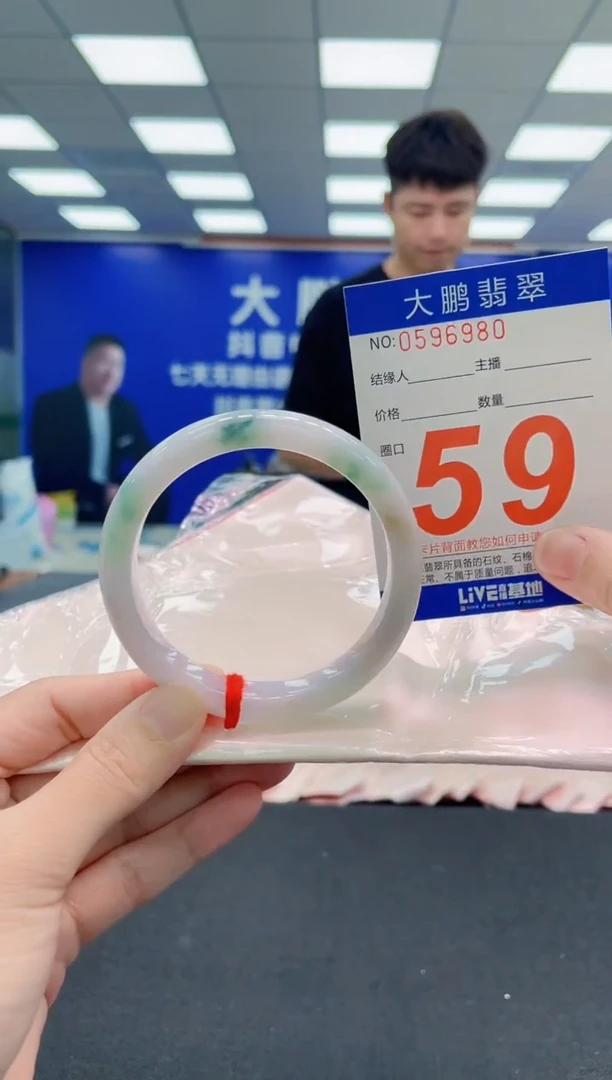 未镶嵌手镯翡翠AAAAAAAAA