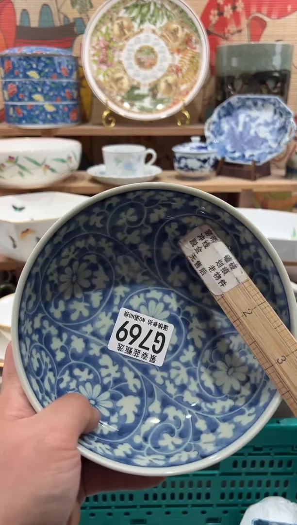 瓷片t**e瓷片-------G769