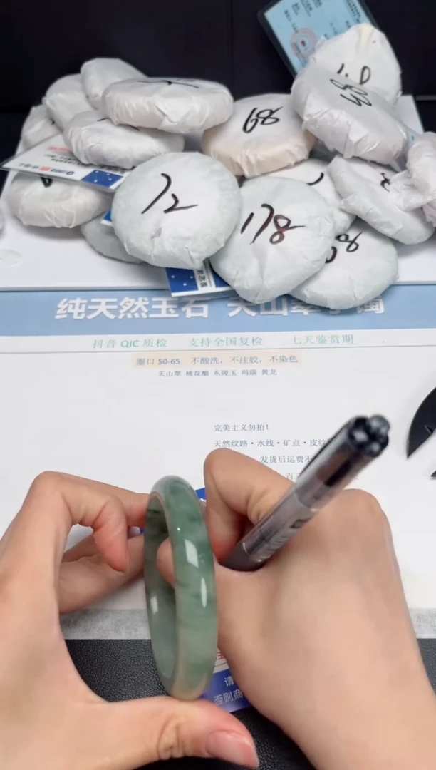 石英质玉手镯未镶嵌K161-57