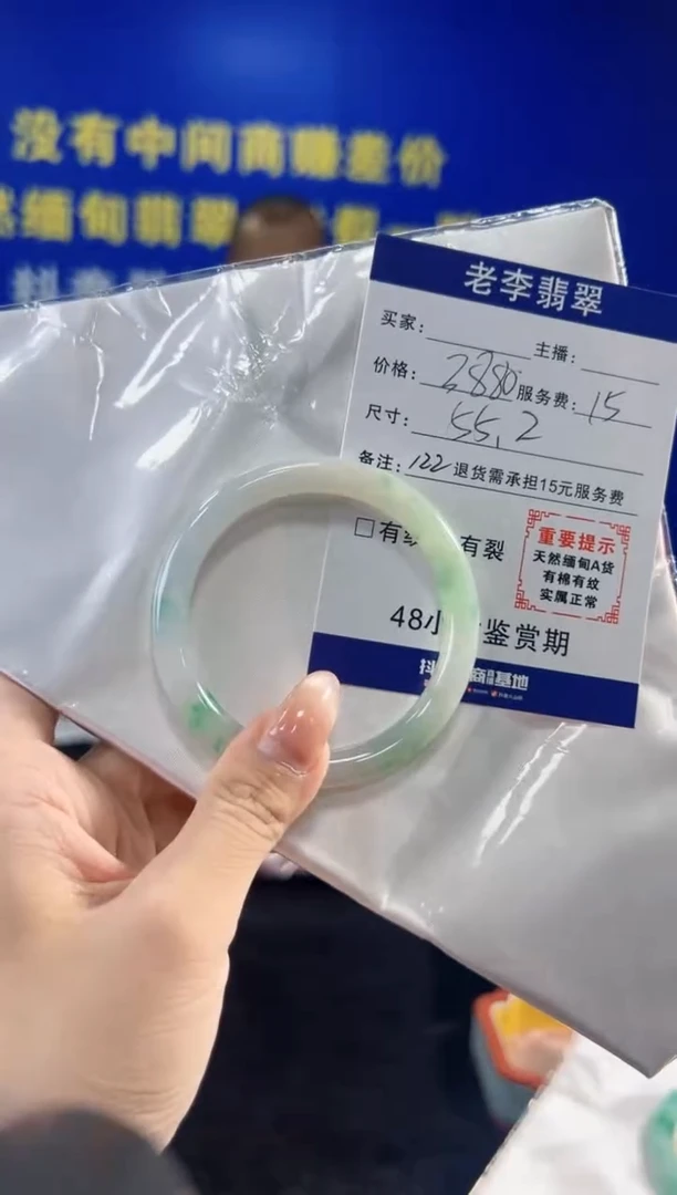 翡翠手镯未镶嵌翡翠手镯单样发一