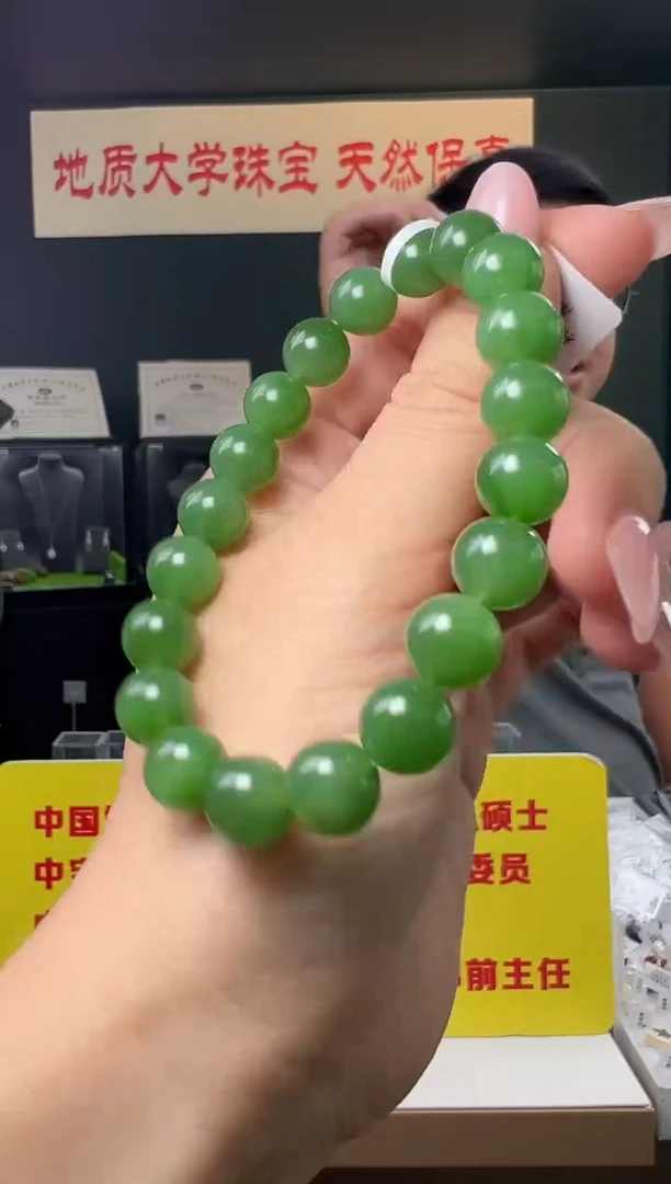 未镶嵌手串和田玉和田碧玉圆珠手串约10mm