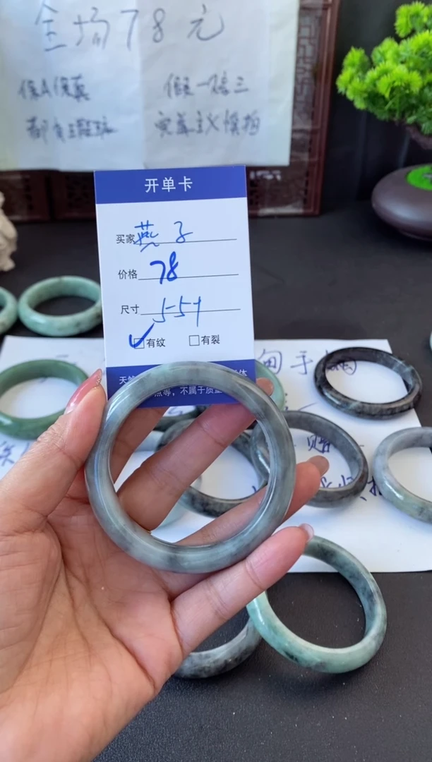 未镶嵌手镯翡翠燕*翡翠手镯#38