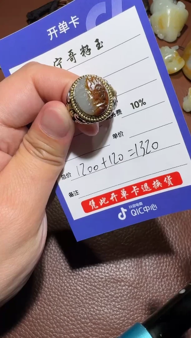 银S925镶嵌和田玉挂件和田玉
