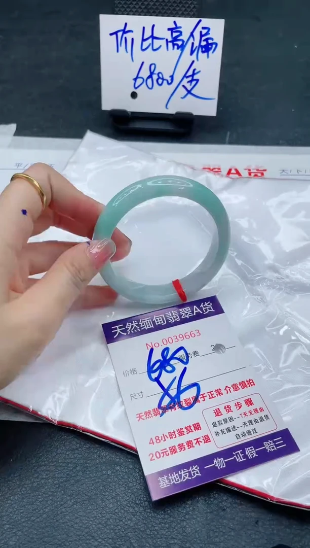 翡翠手镯未镶嵌6666666666