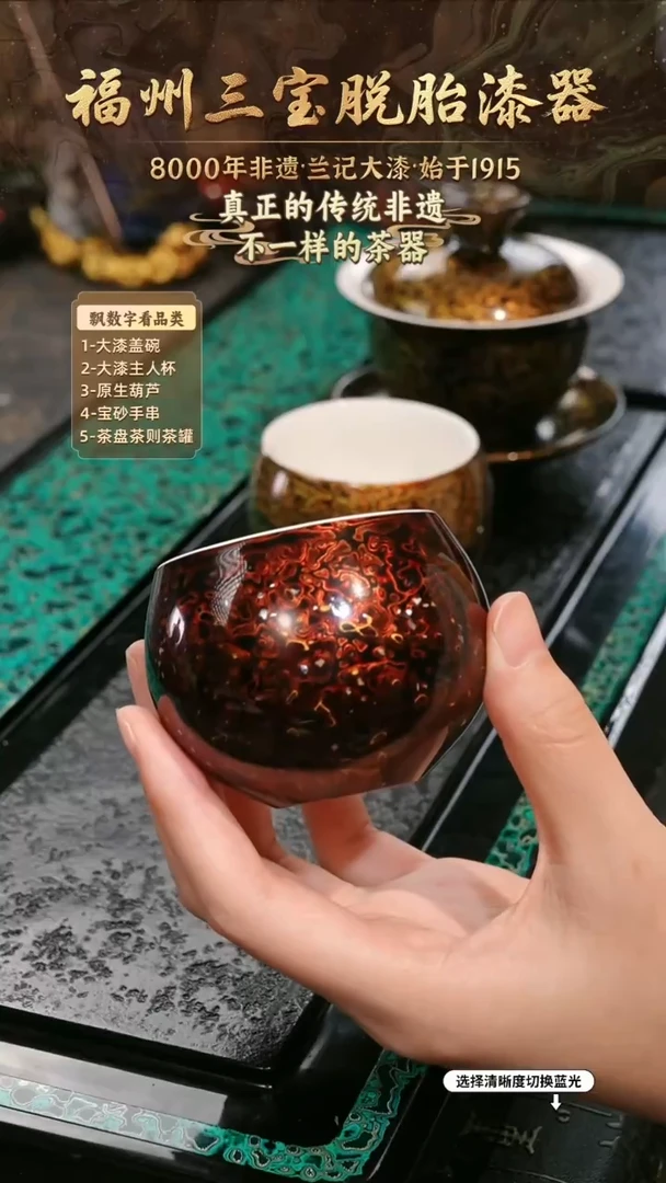 兰记手工漆器-一物一拍 以商品图片为主