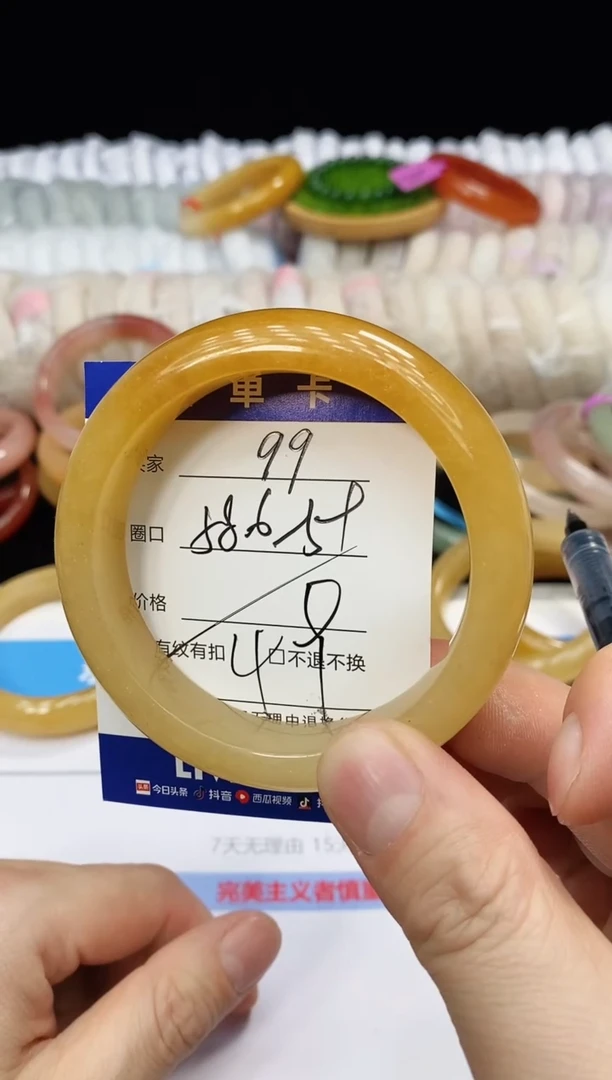 未镶嵌手镯石英质玉99