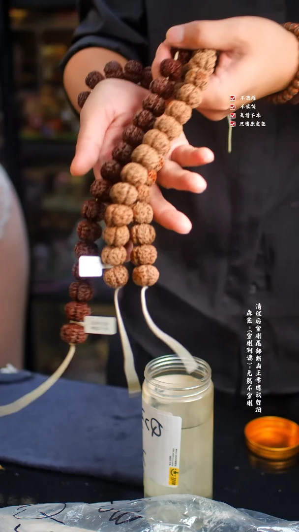 吊坠金刚菩提金刚菩提私人定制Q23货号19尺寸