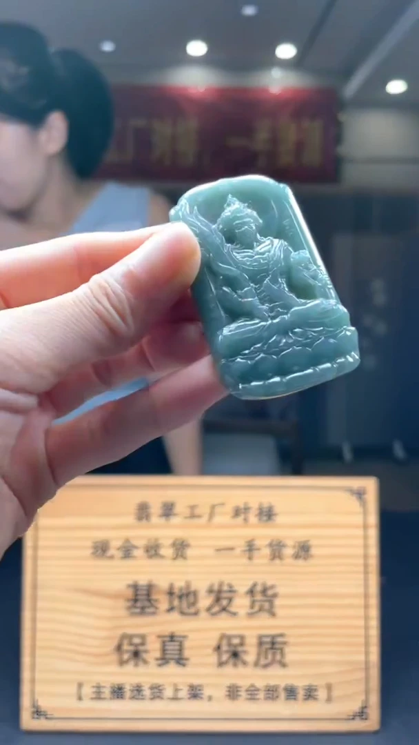 未镶嵌定制翡翠********81