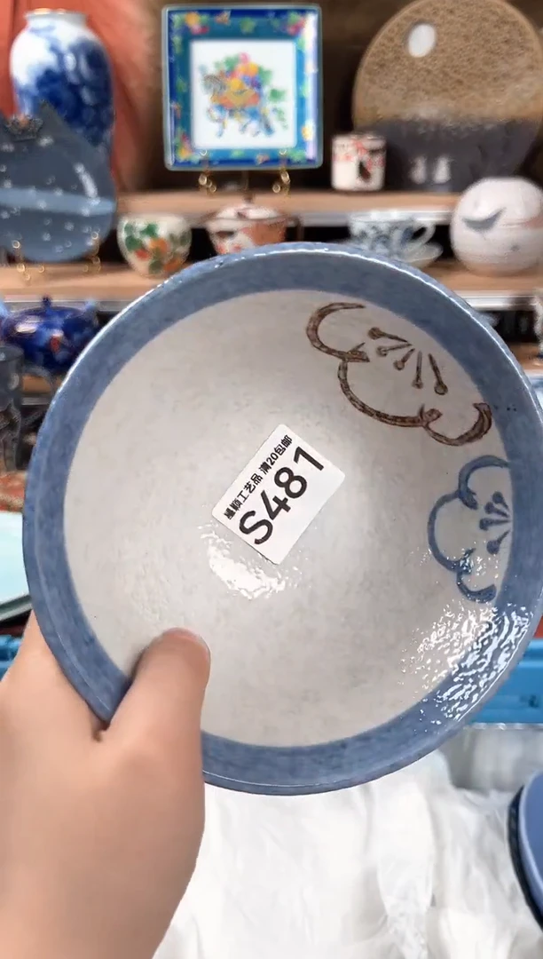 瓷片坦**若481S瓷器默认微瑕