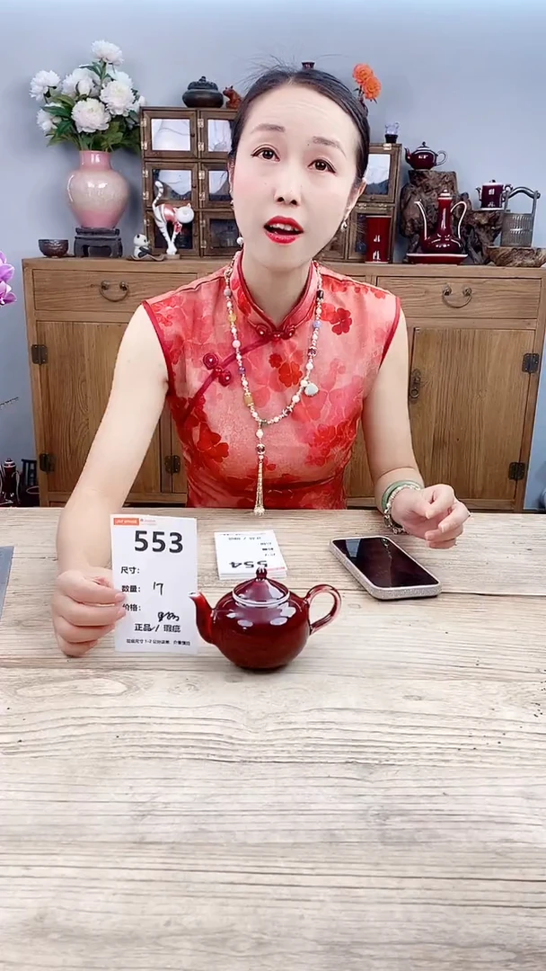 小玩子花盆直播号553