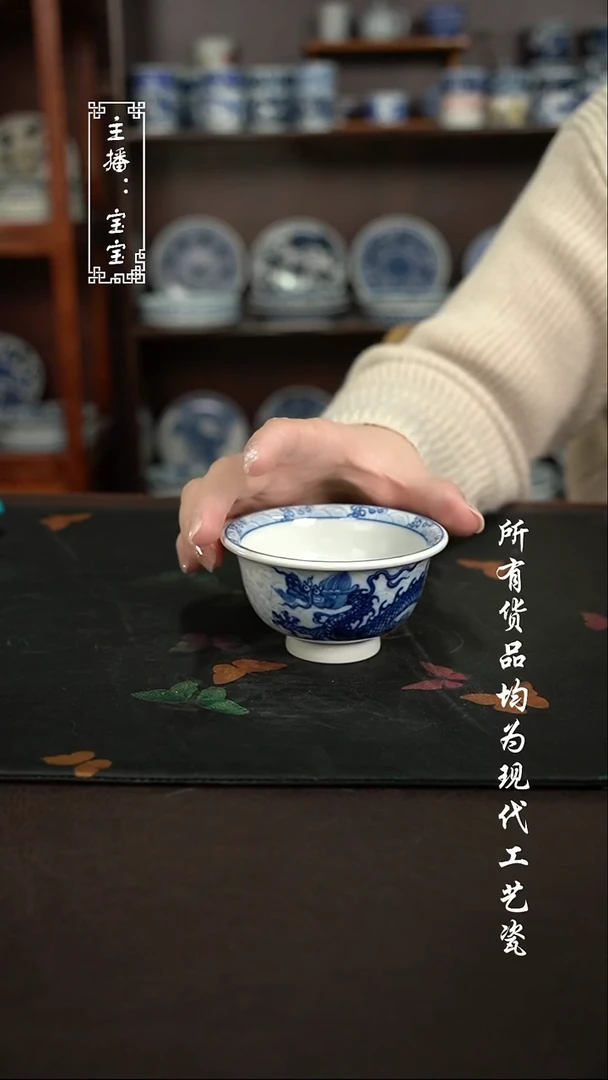 微瑕 福利手绘现代高温瓷 柴大压