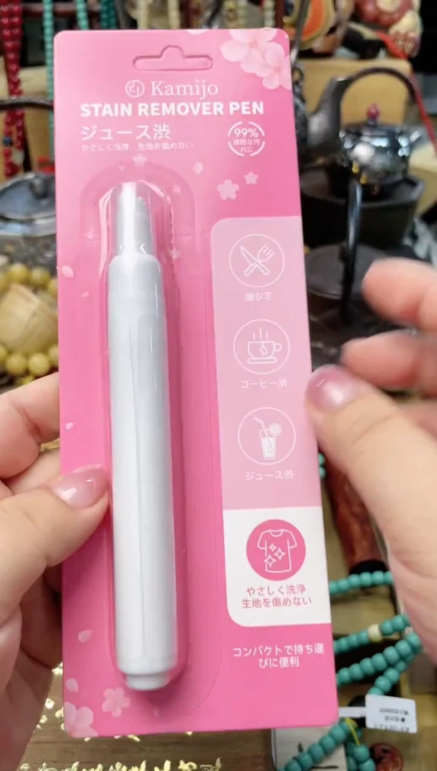 瓷片BB炎美杂货铺质量保证