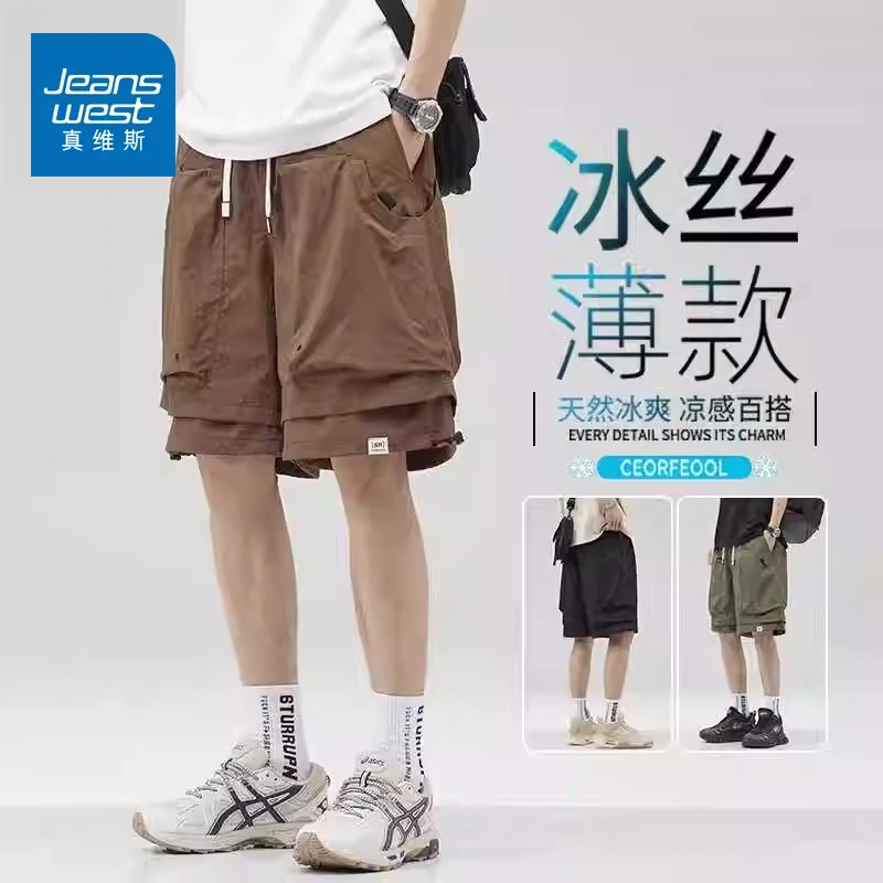 真维斯美式机能风工装短裤男士夏季薄款冰丝速干宽松运动五分裤子