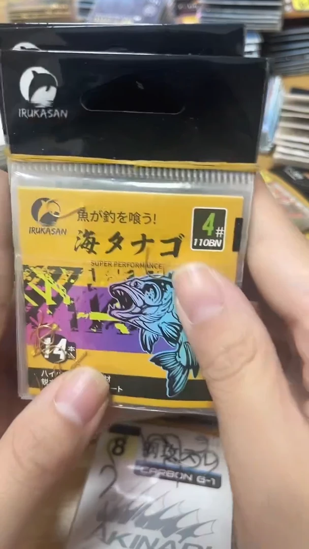 伊鲁卡4号海夕10包无刺