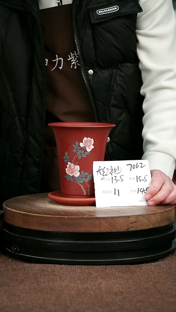 紫砂花盆花卉园艺7062+Z