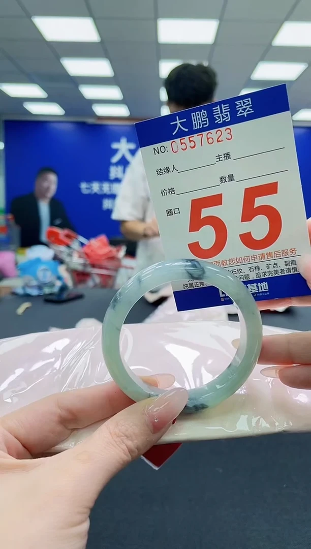 未镶嵌手镯翡翠AAAAAAAAAAAAAAAAAA