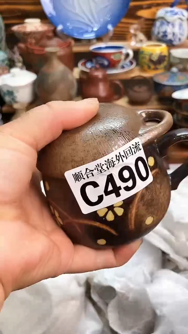 瓷片?****?新号开播 全场15元包邮C490