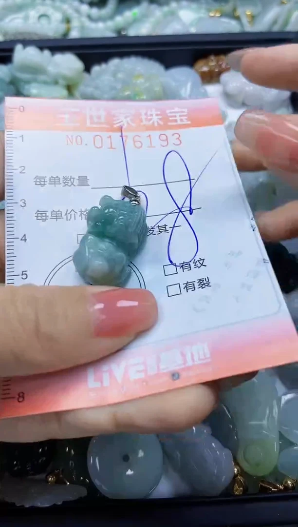 【闪购商品】翡翠颈饰未镶嵌闪购商品00176193