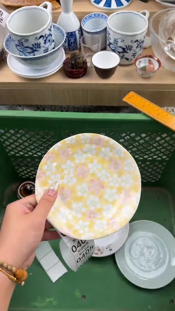 404默认微瑕，满20元包邮