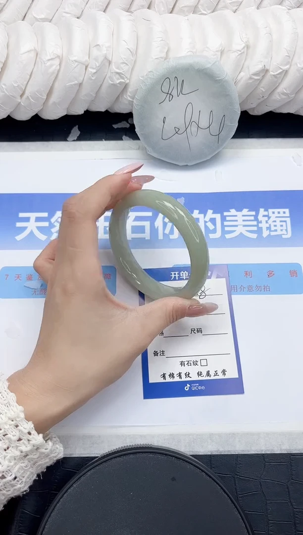 未镶嵌手镯石英质玉158-60