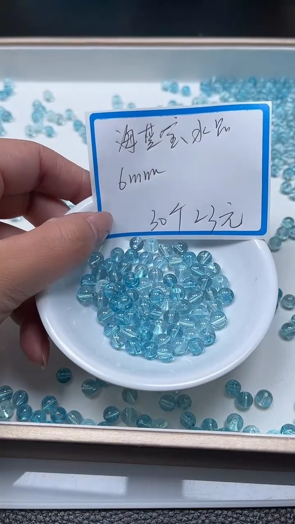 【闪购商品】水晶散珠未镶嵌B1053 海兰宝6mm30个23元