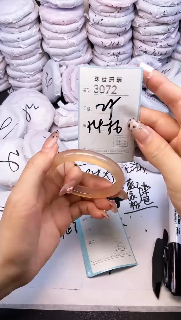 手镯玛瑙/玉髓未镶嵌3072