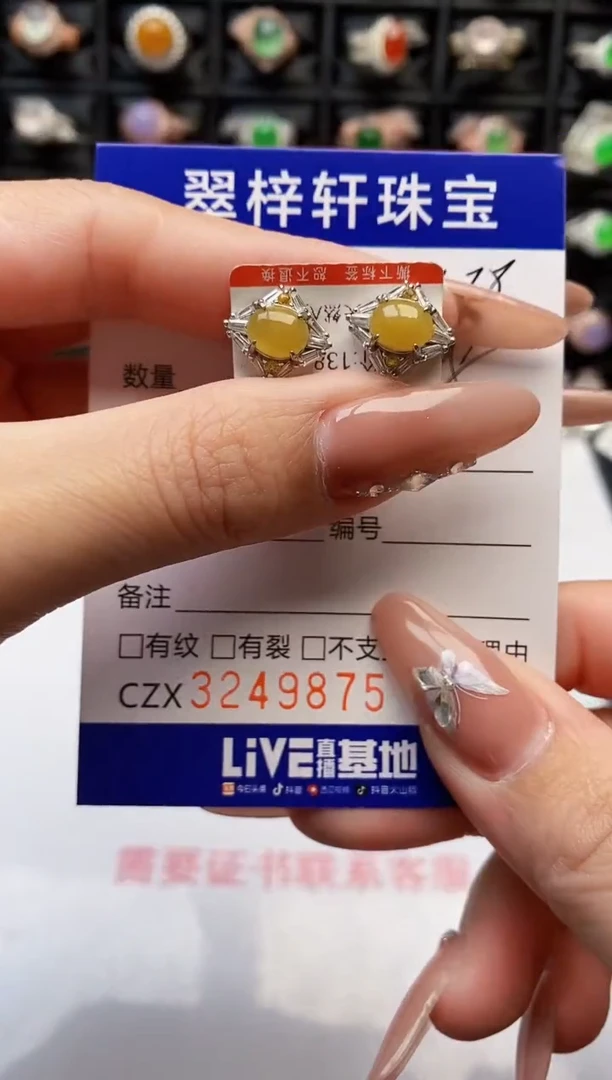 银S925镶嵌戒指翡翠9875