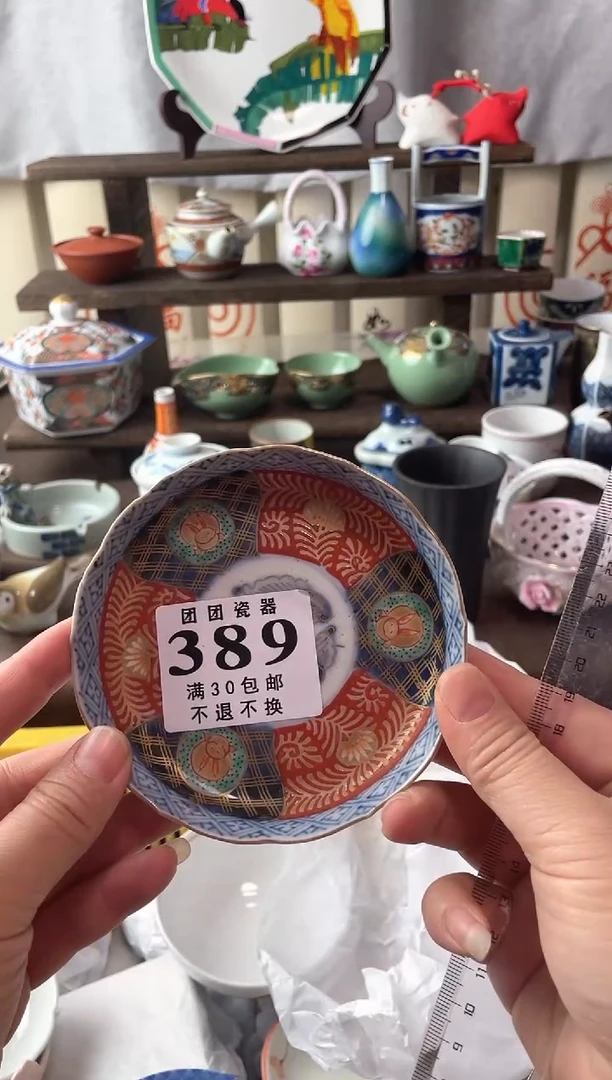 瓷片下***福瓷片瓷片瓷片瓷片