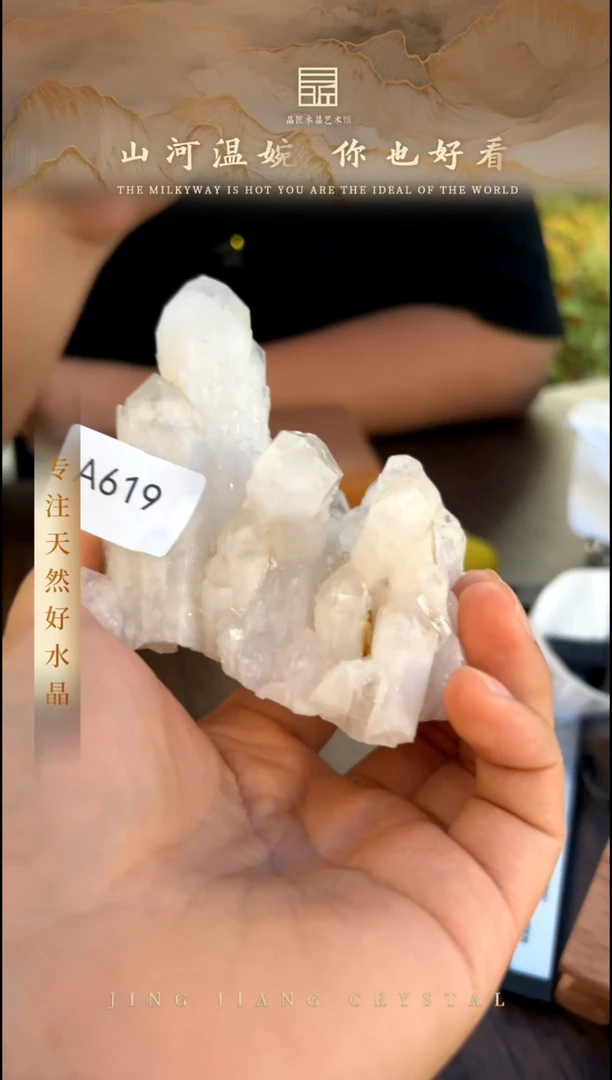 水晶珠宝半成品未镶嵌晶簇矿标 MY00059