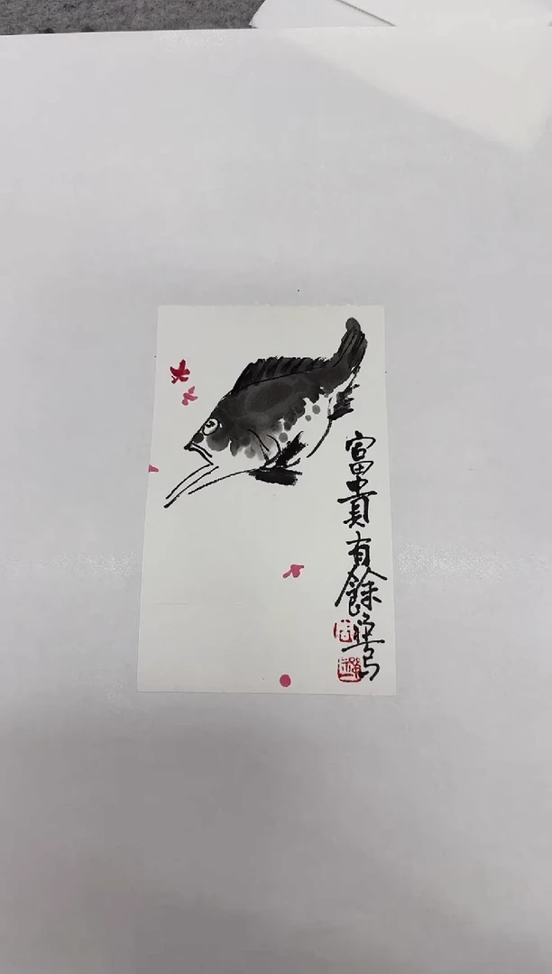 国画y天津人美-禅一国画小品