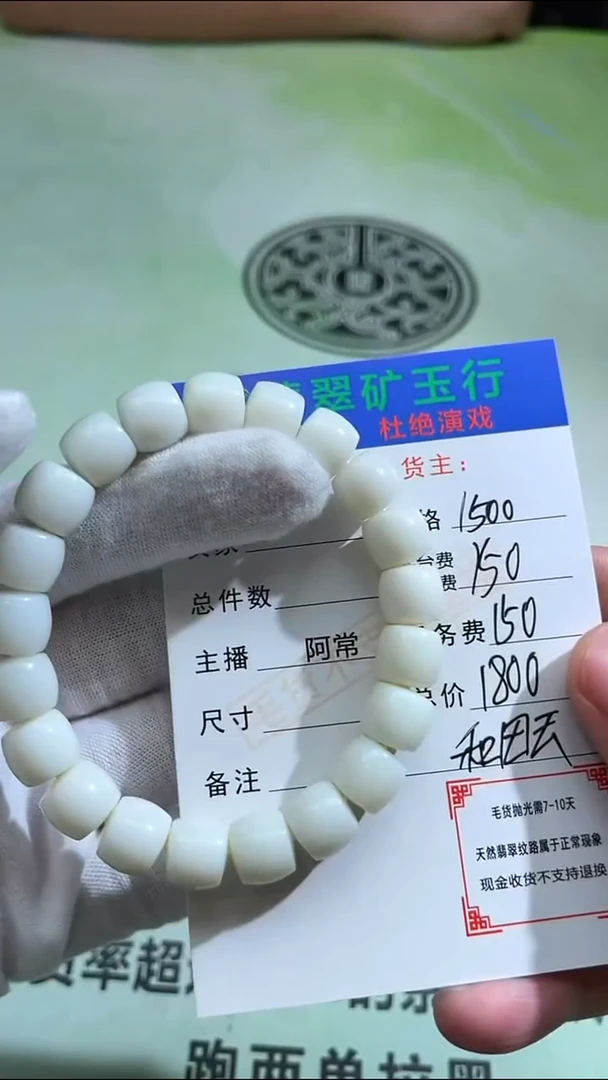 定制和田玉 -p-和田玉-毛货不退不换多样性发货