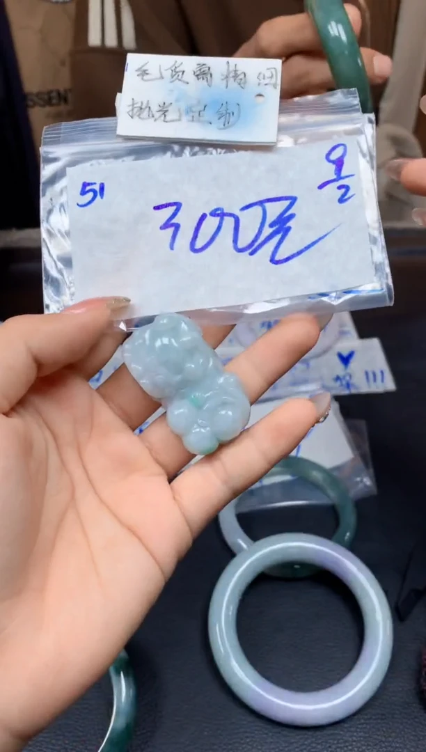 【闪购商品】定制翡翠未镶嵌51毛货需精细抛光挂件多样性拍一发一