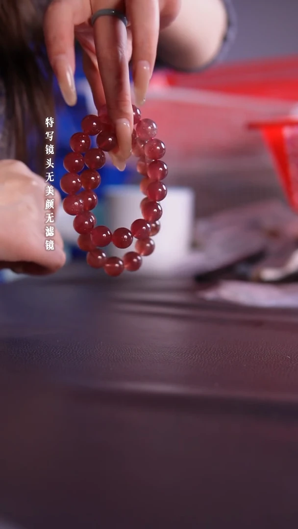 未镶嵌手链石英质玉19-48草莓晶13mm+手串