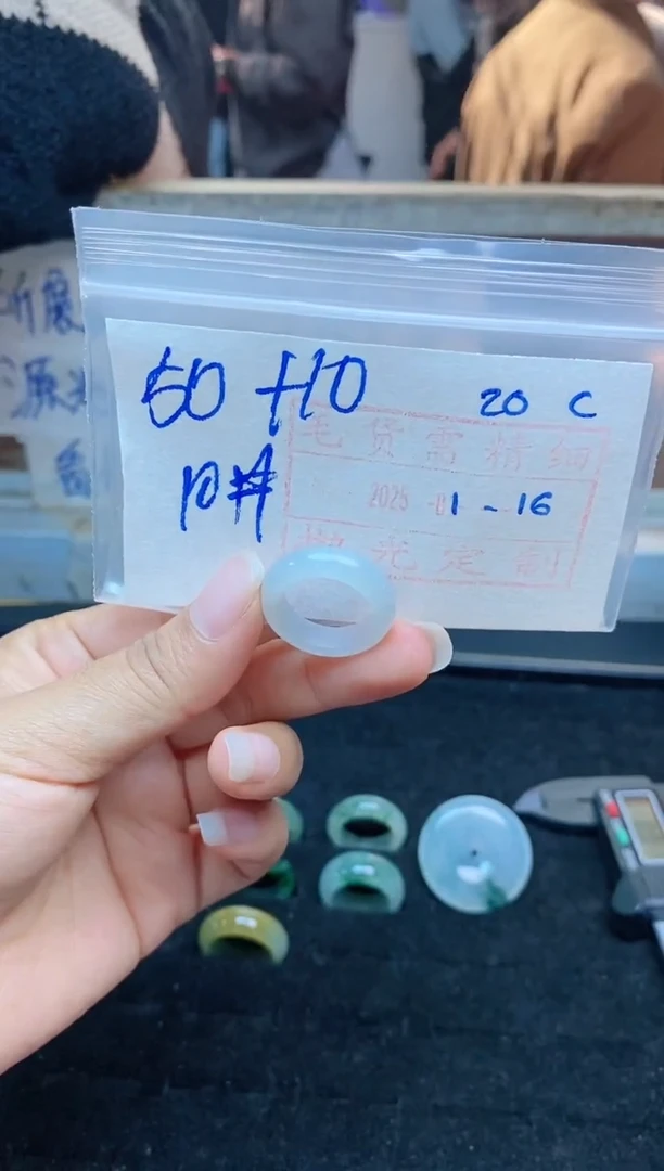 【闪购商品】定制翡翠未镶嵌戒圈50元10#毛货需精细抛光