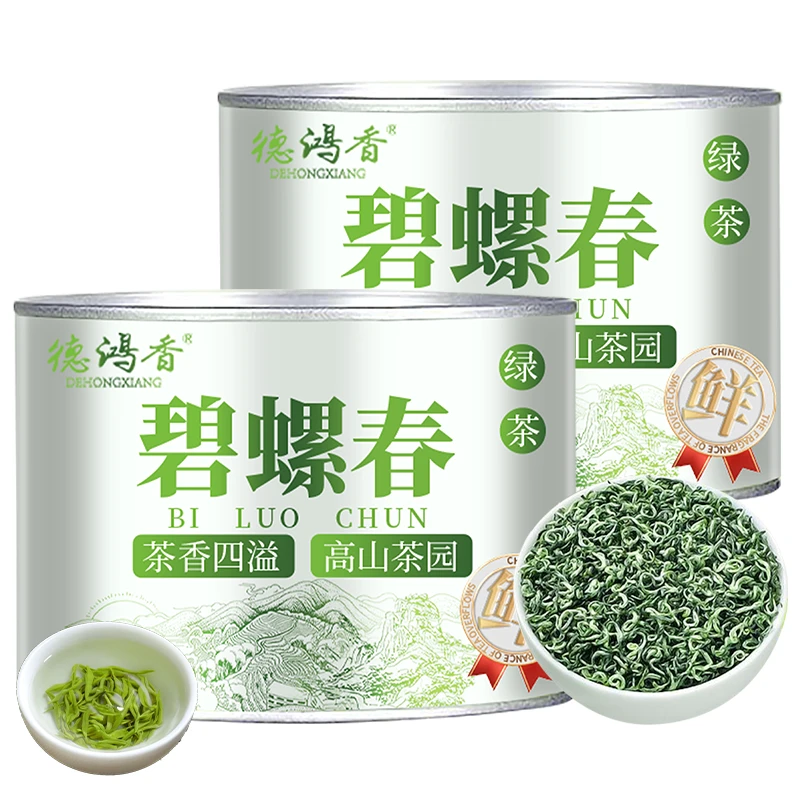 【明前碧螺春】2025新茶明前正宗苏州碧螺春绿茶嫩芽浓香型手工绿茶